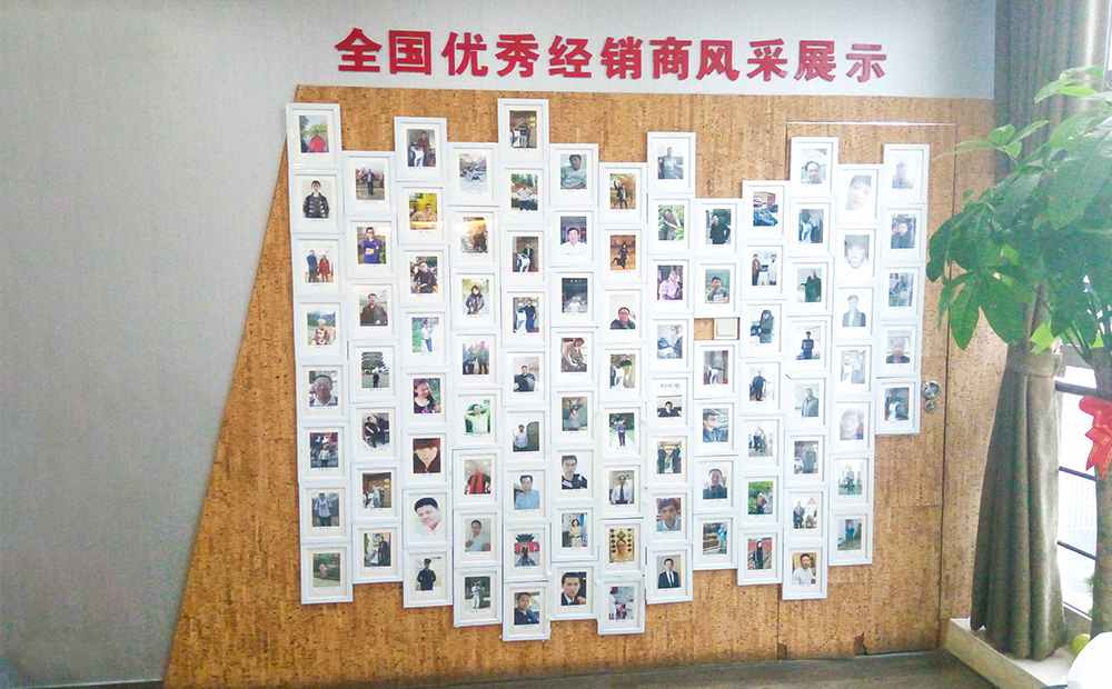 九游会·J9 百万代理商风采展示