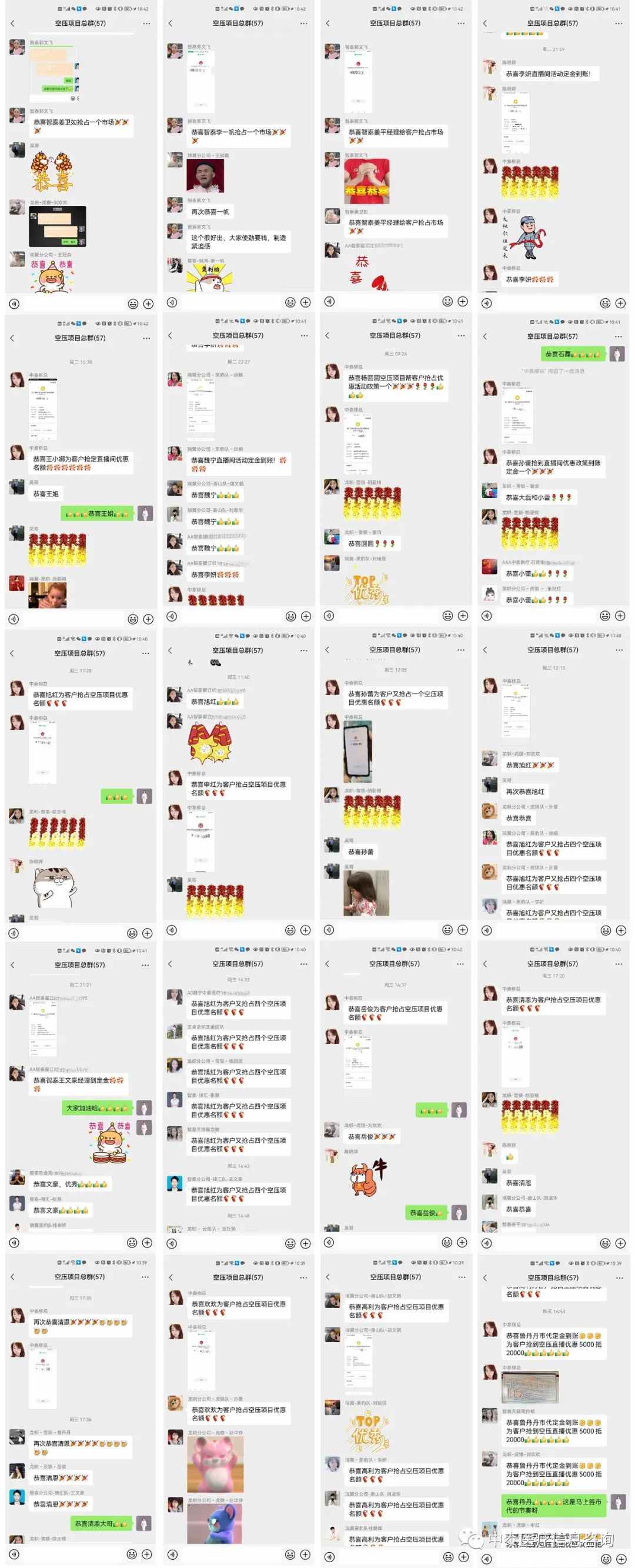 这么“拼”的九游会·J9人，真飒！！！