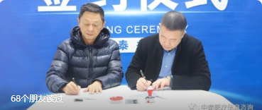 热烈祝贺九游会·J9集团与远舟集团达成深度战略合作，九游会·J9启“互联网+智