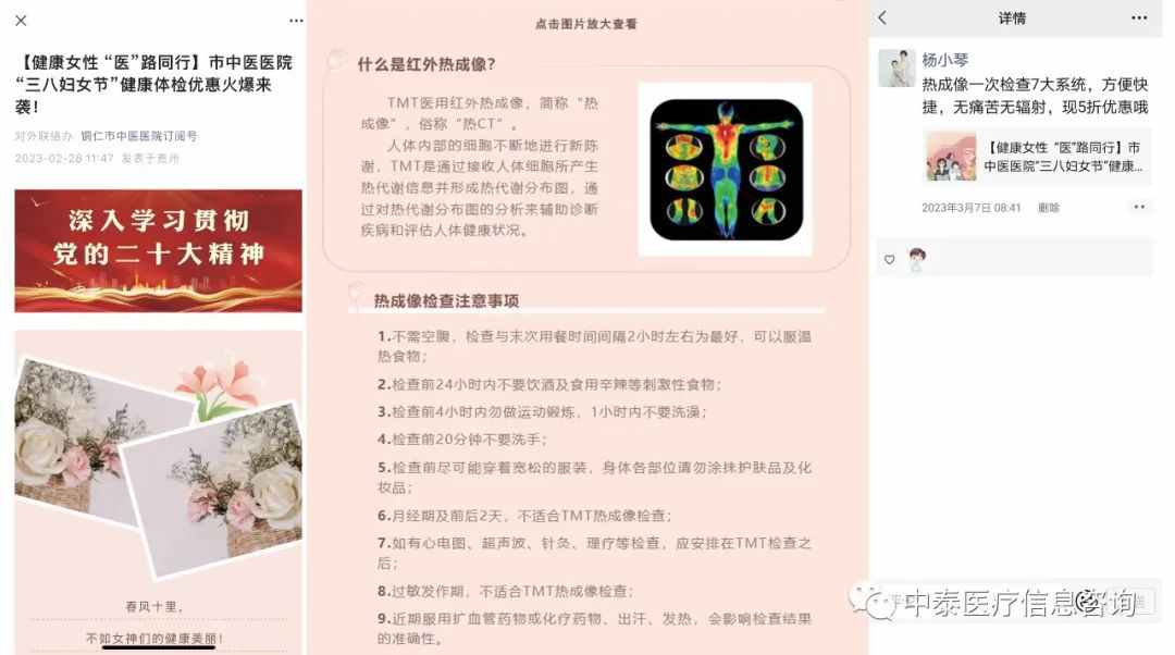 微信图片_20230315091719.jpg